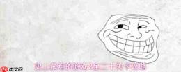 《史上最难的游戏2》全关卡通关指南