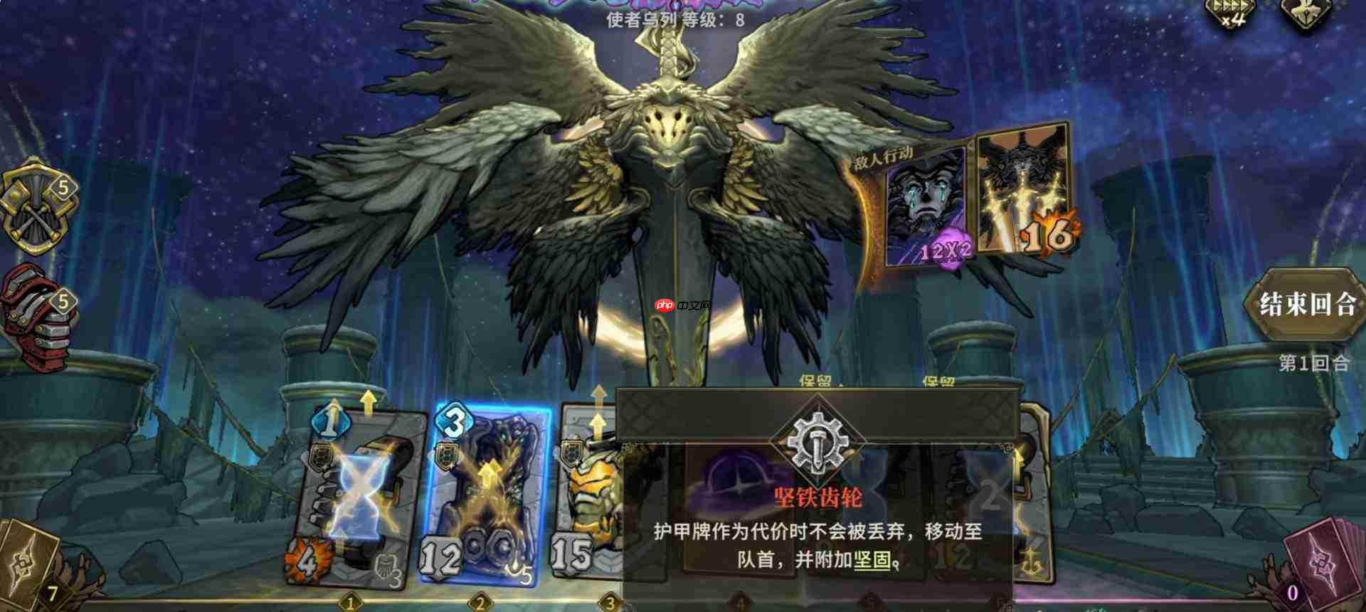魂坠深境专精详解:何为该专精