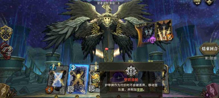 魂坠深境专精详解：何为该专精