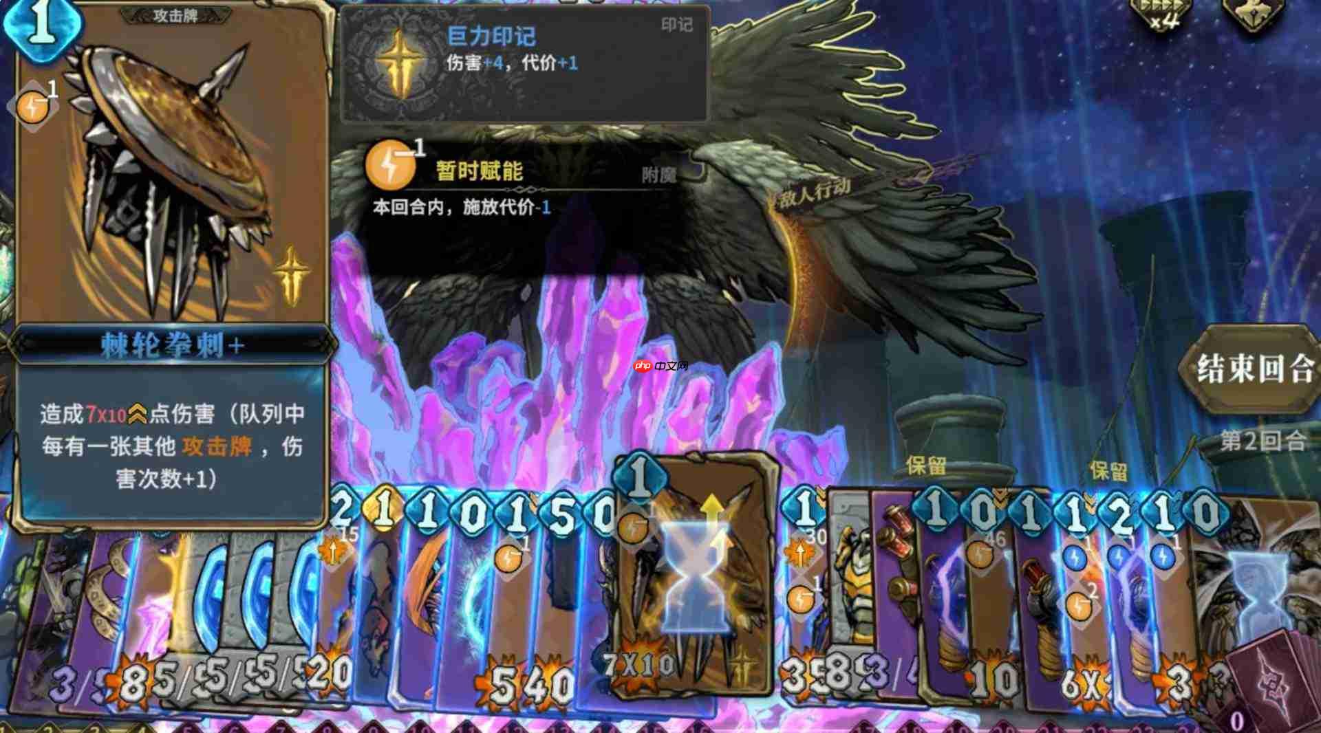 魂坠深境专精详解:何为该专精