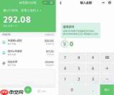 怎样用支付宝AI版查看支付宝AI版的记账和记一笔功能