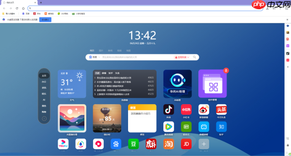 AI桌面浏览器有几个内核_内核核心是什么