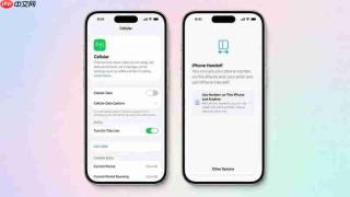 iOS 27“iPhone接力”曝光:两台iPhone可共用同一手机号自由切换