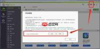 MyEclipse 2023汉化安装保姆级教程