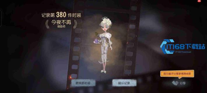 第五人格调香师实战生存指南 北京朝阳老玩家掏心窝子聊点真东西