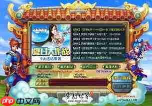 梦想翻新家园园艺师成就怎么做-梦想翻新家园园艺师成就获取攻略