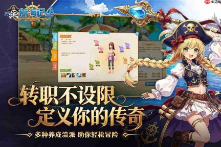 航海记中的圣职者表现如何及介绍