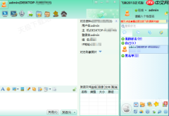 feiQ接收文件无响应是什么情况_飞秋文件接收失败解决流程