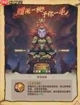 镇邪人:深度解析神魔圣物系统