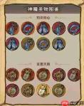 镇邪人:深度解析神魔圣物系统