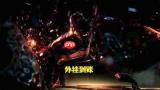 吞噬星空巨兽怎么打