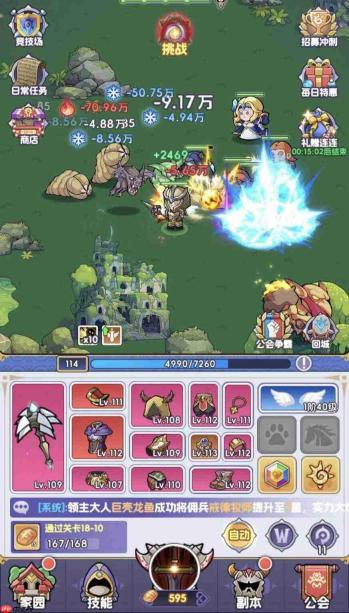 燃烧纪元中萨满玩法全解析
