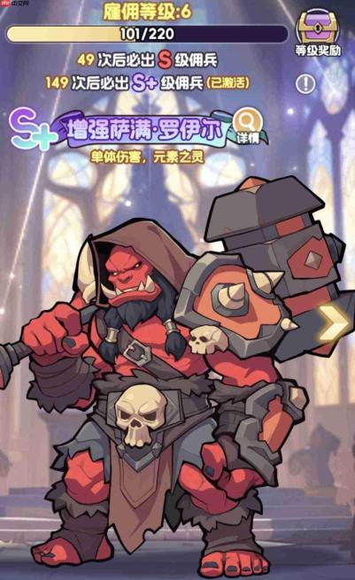 燃烧纪元中萨满玩法全解析