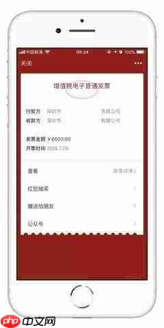 如何实现财务高效管理发票