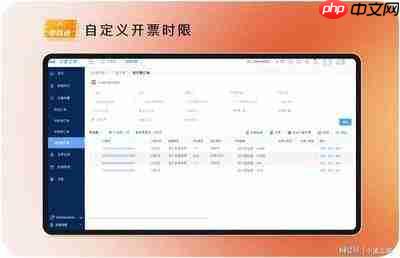 如何实现财务高效管理发票