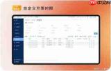 如何实现财务高效管理发票