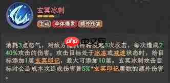 西行奇遇:龙女角色定位解析与核心技能详解