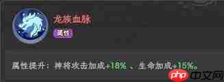 西行奇遇:龙女角色定位解析与核心技能详解