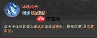 西行奇遇:龙女角色定位解析与核心技能详解