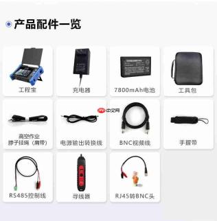 仪安电子|全功能OTDR工程宝IPCX600解析