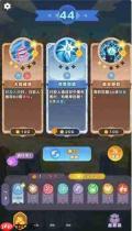 小冰冰斗蛐蛐开荒玩法攻略详解