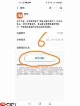 淘宝先用后付怎么关闭
