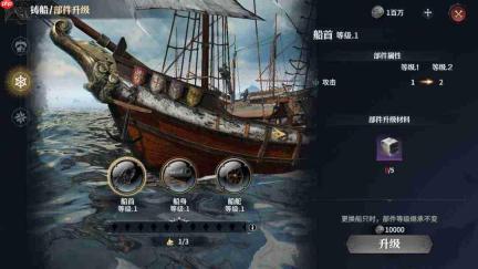 七塔航海探索怎么开启航海探索玩法介绍