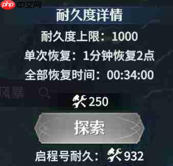 七塔航海探索怎么开启航海探索玩法介绍