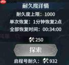 七塔航海探索怎么开启航海探索玩法介绍