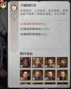 七塔航海探索怎么开启航海探索玩法介绍