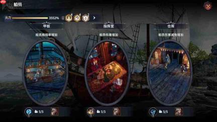 七塔航海探索怎么开启航海探索玩法介绍