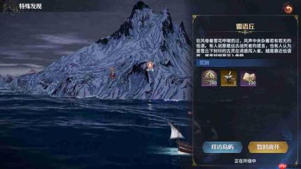 七塔航海探索怎么开启航海探索玩法介绍