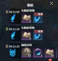 七塔航海探索怎么开启航海探索玩法介绍