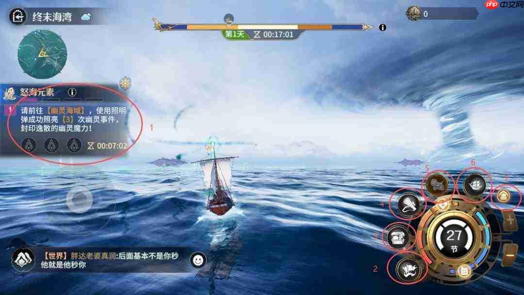 七塔航海探索怎么开启航海探索玩法介绍