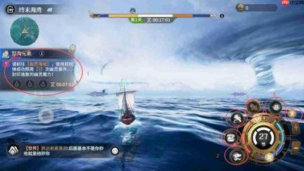 七塔航海探索怎么开启航海探索玩法介绍
