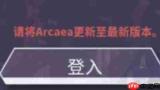 韵律源点新手教程是什么