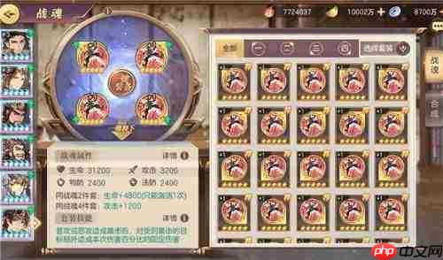 灵武世界零氪玩法阵容怎么搭配