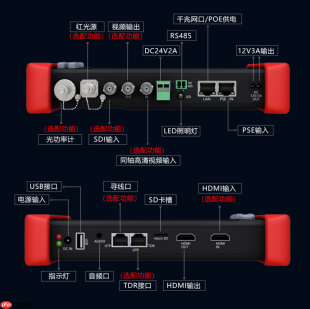 仪安电子|安防工程宝详情解析:覆盖安防工程现场测试需求