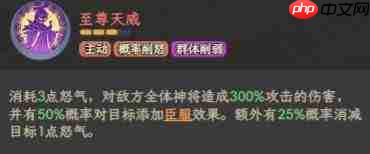 西行奇遇:凤宸武则天玩法攻略全解析