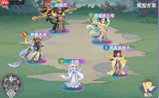 西行奇遇:凤宸武则天玩法攻略全解析