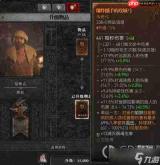 暗黑破坏神4S14怎么快速升级