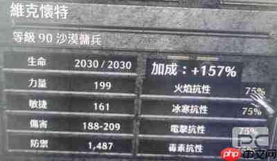 暗黑破坏神4S14怎么快速升级