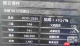 暗黑破坏神4S14怎么快速升级