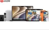 macOS 27正式版预计9月14日推送 十大新功能盘点