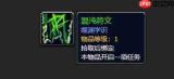 符文世界龙之荒野怎么快速切换符文-符文世界龙之荒野快速切换符文方法