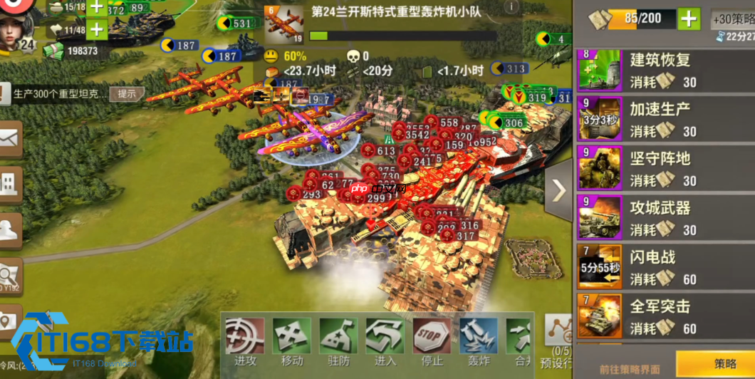 新手开局八小时黄金防守布局 从资源到阵地的制胜法则