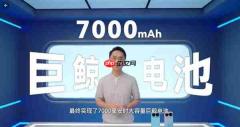 李小龙揭秘Nova16 Pro轻薄机身如何塞进7000mAh电池