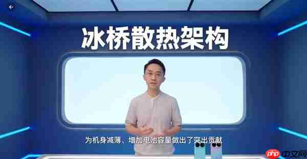 李小龙揭秘Nova16 Pro轻薄机身如何塞进7000mAh电池