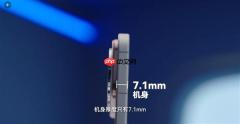 李小龙揭秘Nova16 Pro轻薄机身如何塞进7000mAh电池