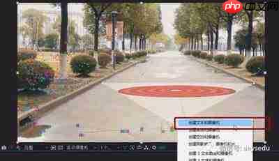 ae怎么制作实景合成3D摄像机跟踪文字特效